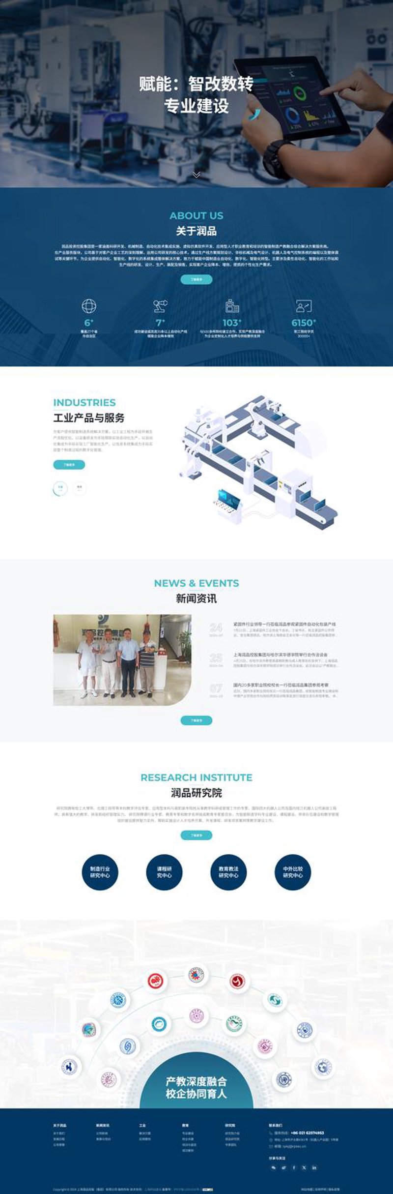 郑州网站建设