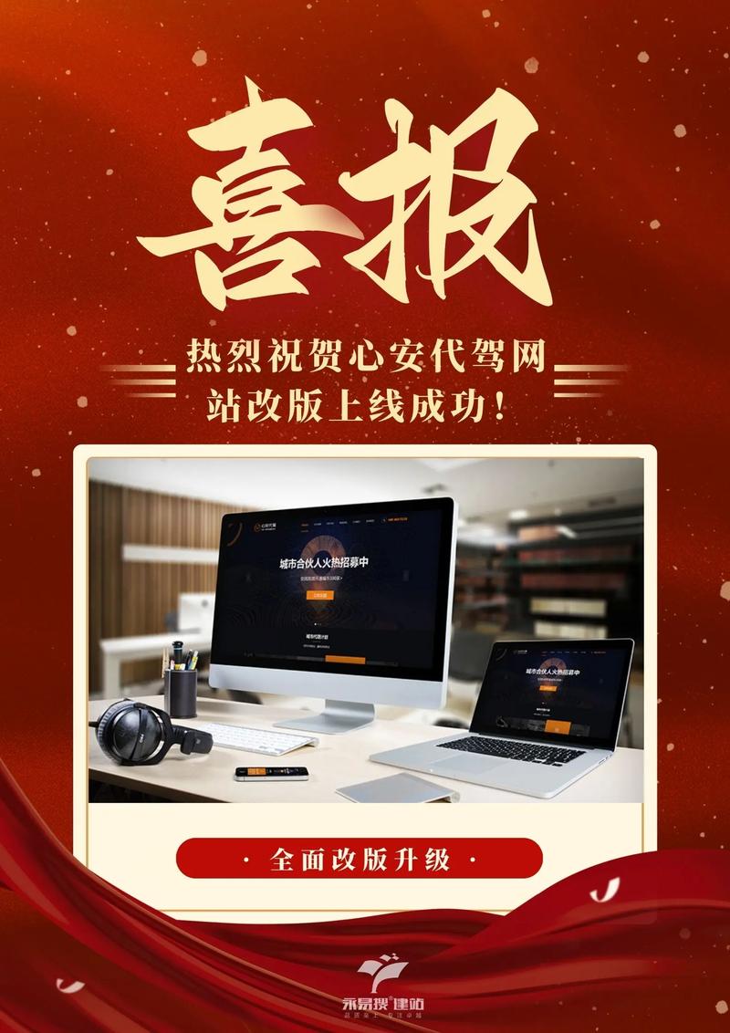微信小程序开发：解锁企业数字化转型新路径